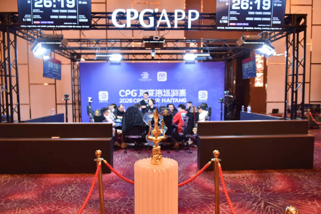【APT扑克】CPG®海棠湾巡游赛｜圆满落幕！上海资深选手陆振华不负众望，夺下主赛“大金海神杯”！