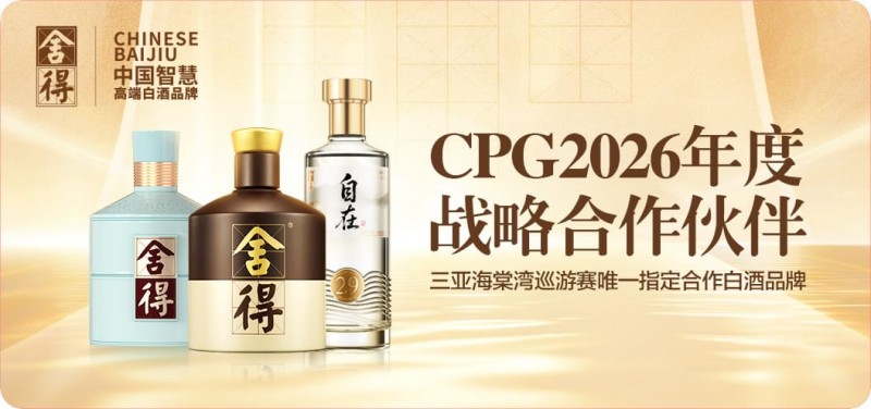 【APT扑克】以智慧会友,与舍得同行|舍得智慧战队荣耀集结