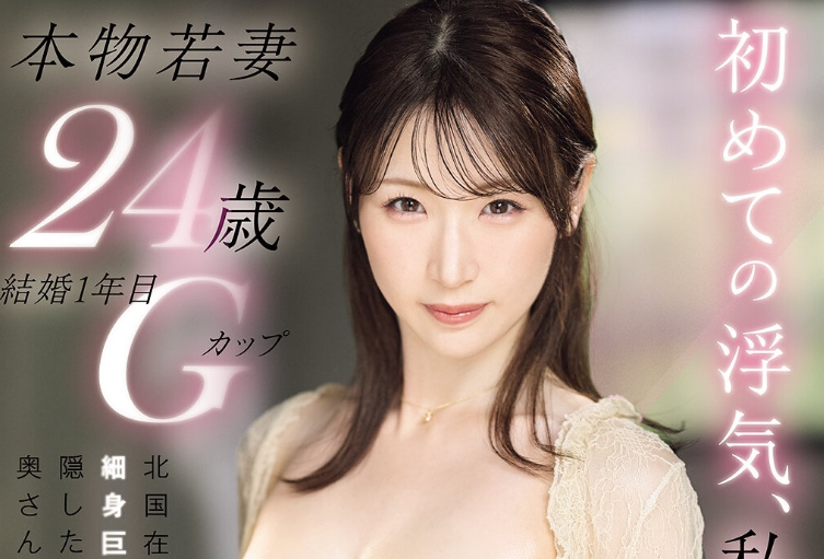 【APT扑克】[PRWF-010]想被狠狠地糟蹋！ 细腰爆乳美女人妻小松空被吉村卓玩弄惹！