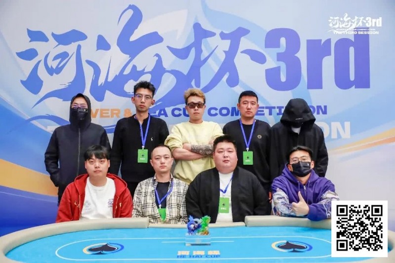 【APT扑克】第三届河海杯终极对决落幕 | 牛宇鑫问鼎主赛,「东营初九」斩获大师赛冠军
