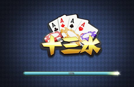 【APT扑克】大发娱乐十三水——智谋与激情并存的巅峰对决！