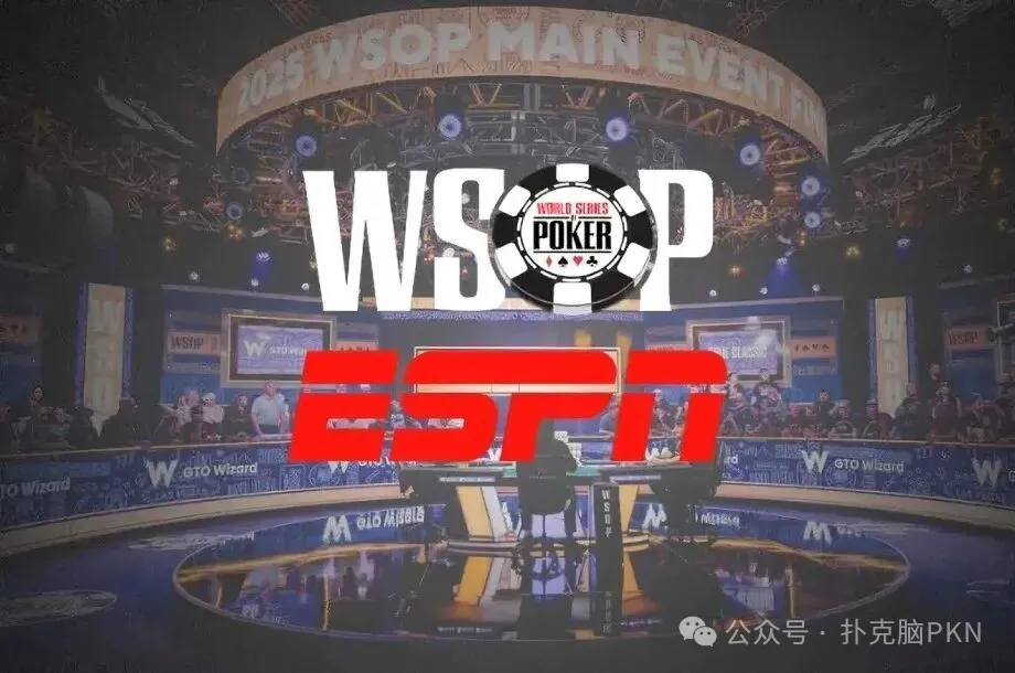 【APT扑克】重磅消息!WSOP主赛事暌违数年再度重返ESPN直播!