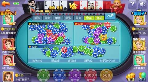 【APT扑克】大发娱乐红黑大战：快节奏智斗博弈，开启专属你的对决时刻！