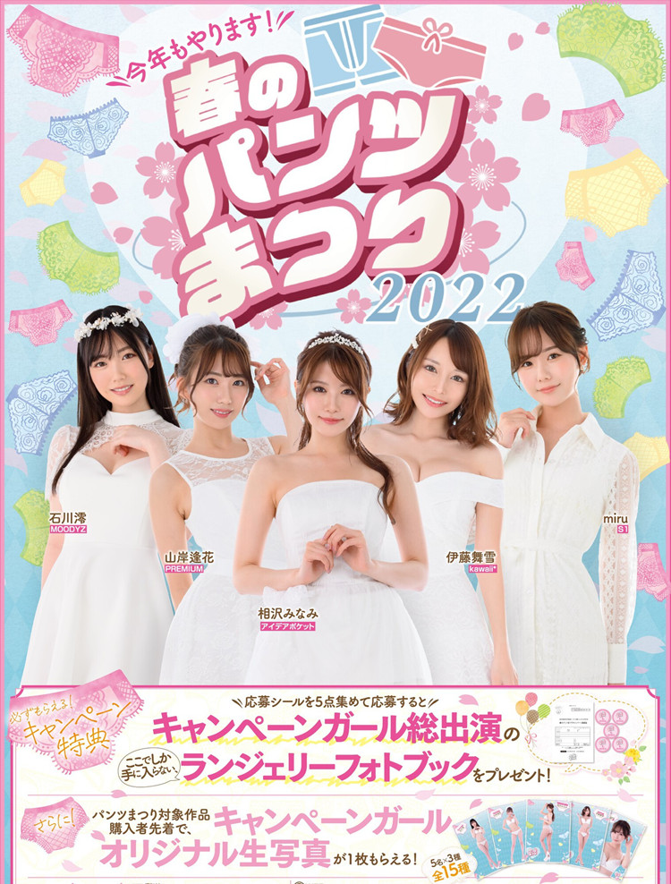 【APT扑克】[PFES-040]同居女友的姐姐是枫富爱（楓ふうあ） 然后我和她在家狂嗨七天七夜！