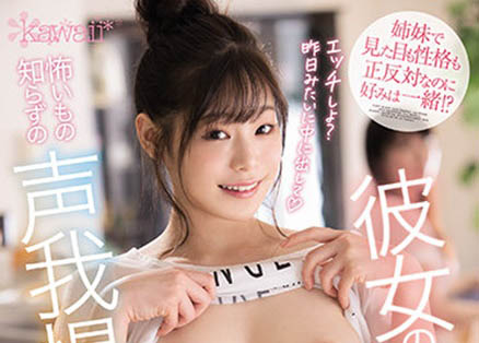 【APT扑克】CAWD-268,结城りの(结城莉乃,Yuuki-Rino)最新作品2021/09/07发布!