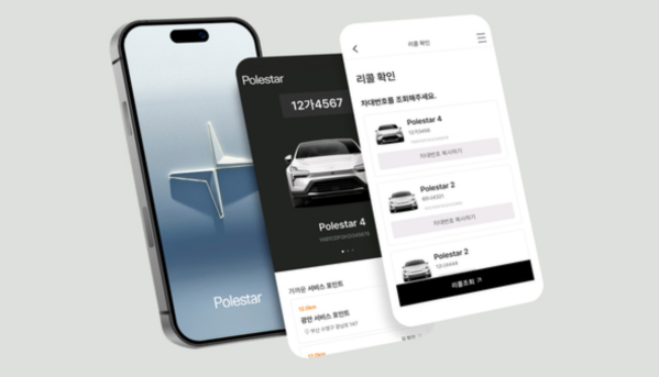 【APT扑克】极星汽车韩国推出&ldquo;极星车主应用&rdquo; 继续发力韩国市场！