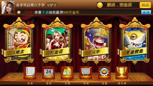 【APT扑克】线上大发棋牌反作弊：你以为你在打牌，其实你在被系统“全程监控”