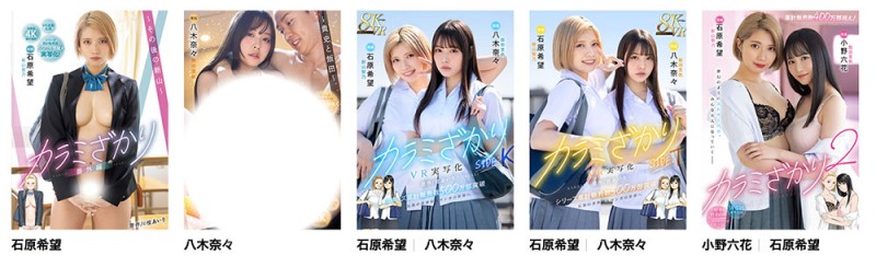 【APT扑克】MIMK-267,「石川澪」最新作品2026/05/05发布!