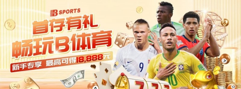 【APT扑克】篮球数据分析与观赛策略指南:从入门到进阶的实战思路