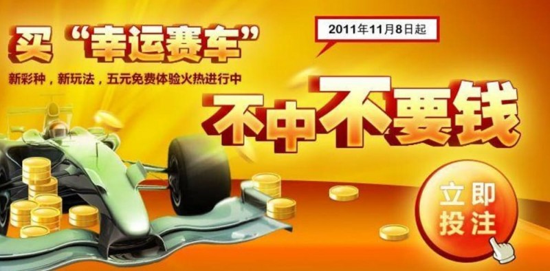 【APT扑克】射手赛车游戏规则详解：玩法机制与基础入门指南