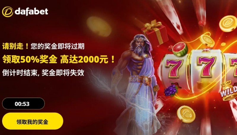 【APT扑克】大发娱乐大奖火力赛开启：冲击排行榜，瓜分70,000元奖池！