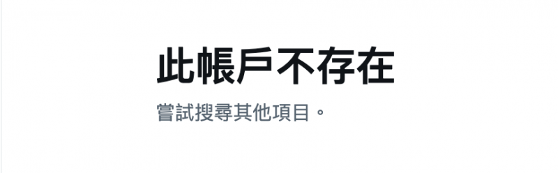 【APT扑克】作品全数下架后⋯ 塔乃花铃的社群终于也消灭了～