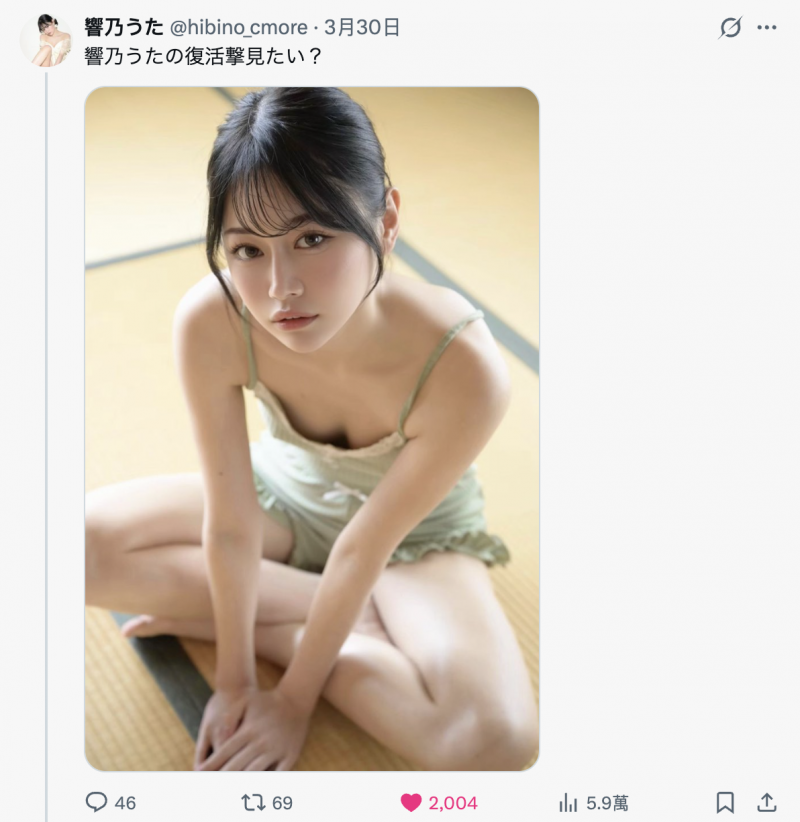 【APT扑克】[PFES-113]响乃诗（響乃うた）复活！个性很鸡巴却穿着可爱小内裤！