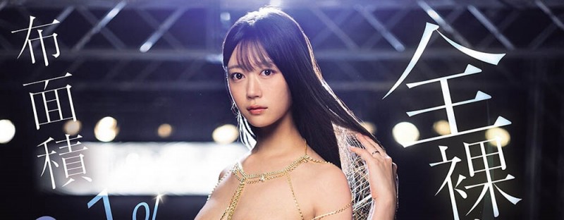 【APT扑克】SNOS-164,明日叶みつは(明日叶三叶)最新作品2026/05/12发布!