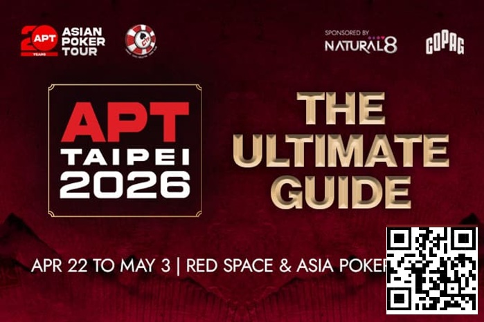 【APT扑克】APT二十年周庆典，台北再燃战火！2026 APT台北站全攻略来了！