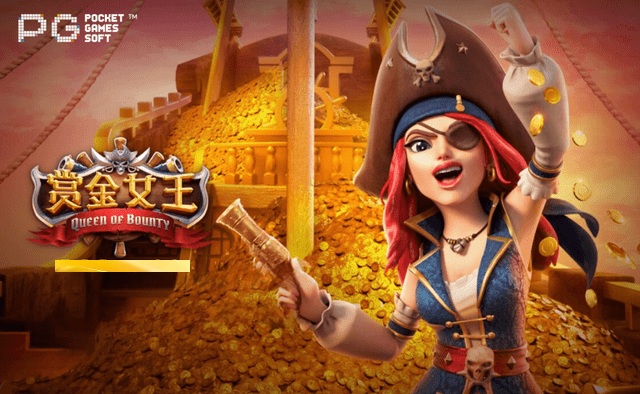 【APT扑克】从《大福兽》到《赏金女王》：深度评测大发PG电子不同波动率机台对注码阶梯要求的差异