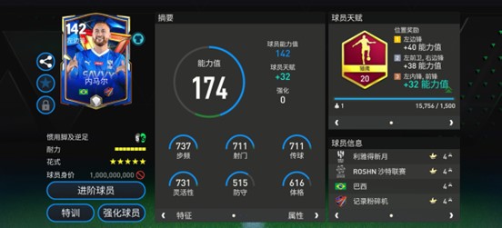 【APT扑克】足坛超新星身价“亿元俱乐部”已成常态：从“赌未来”到“买资产”的逻辑转移