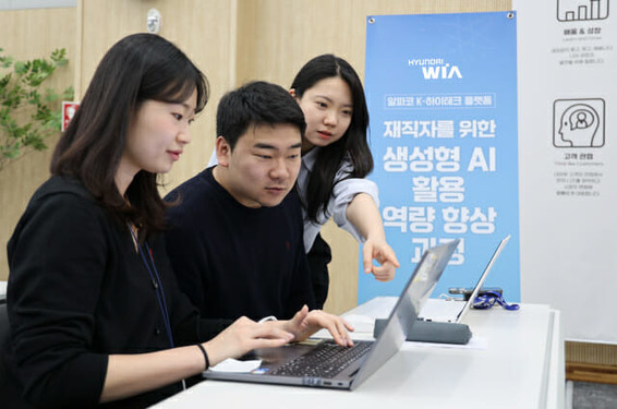 【APT扑克】现代威亚启动AX转型 7月前完成2000名员工AI素养教育