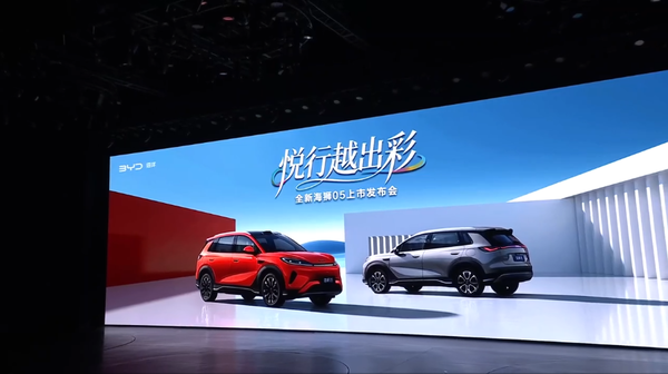 【APT扑克】比亚迪全新海狮05正式上市 标配第二代刀片 9.79万起售