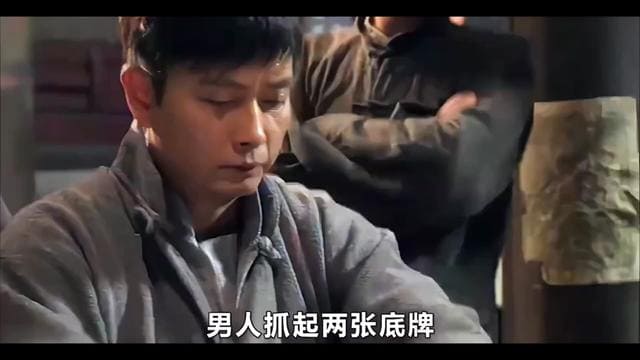 【APT扑克】牌九题材电影开拍：江湖恩怨与民间智慧的银幕新表达