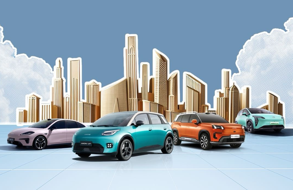 【APT扑克】广汽埃安多款车型陷电池漏液风波 包括广汽埃安V Plus