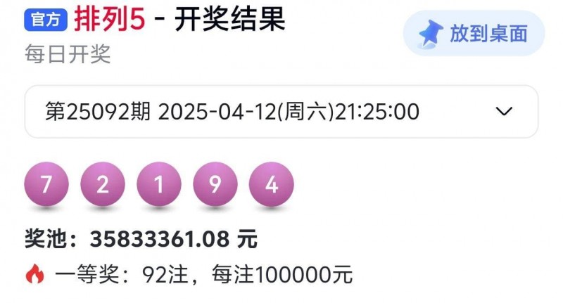 【APT扑克】排列五玩法知识科普：关于“和值”与理性参与的那些事