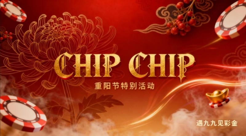 【APT扑克】神秘圣杯节日活动中奖玩家分享：揭开好运与热情的双重奇迹