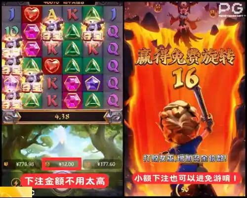 【APT扑克】PG电子宝石探秘新版本上线带来的玩法体验