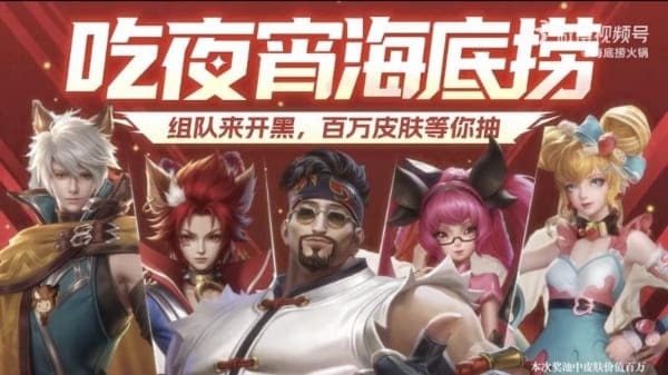 【APT扑克】“海底捞金”主题更新观察：新场景、新任务与玩法调整