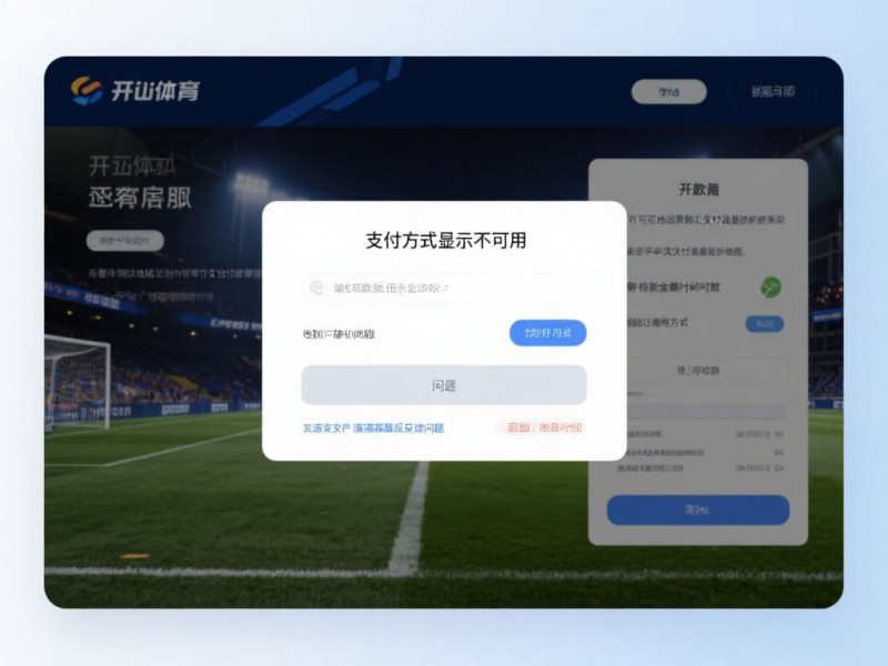 【APT扑克】2026线上资金操作指南：首次存取款的全流程与避坑要点