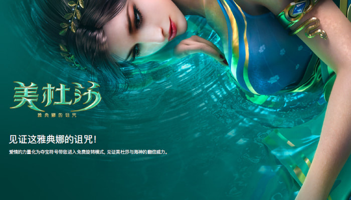 【APT扑克】PG电子《美杜莎2》打怪玩法：RPG元素与电子游戏结合的盈利新模式