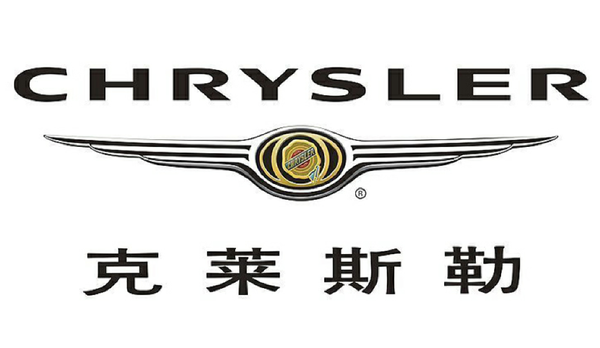 【APT扑克】克莱斯勒或将量产一款越野MPV 搭载全轮驱动系统