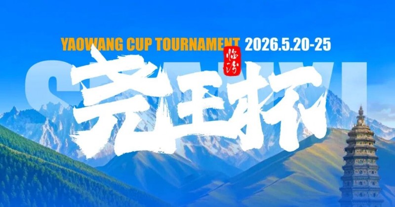 【APT扑克】GAKC皇冠杯廊坊站三大明星牌手空降！官方APP上线，一键报名邀好友赴赛