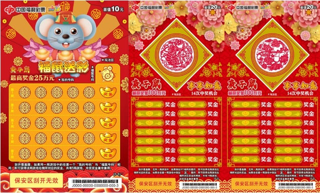 【APT扑克】线上刮刮乐全攻略：票种解析、中奖概率与体验指南