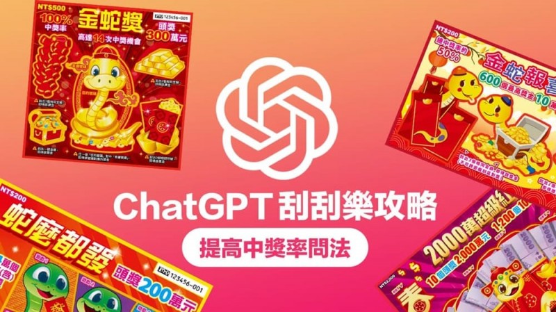 【APT扑克】线上刮刮乐技巧指南：提升中奖率的小窍门与理性玩法