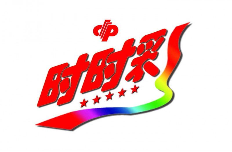 【APT扑克】时时彩走势回顾与前瞻:数据分析如何优化投注策略?