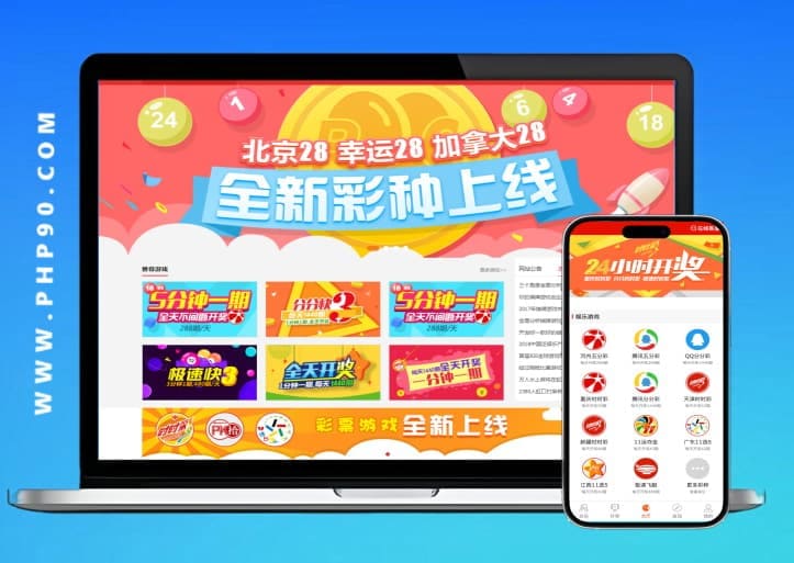 【APT扑克】线上彩票合买模式解析：优势、风险与科学管理之道
