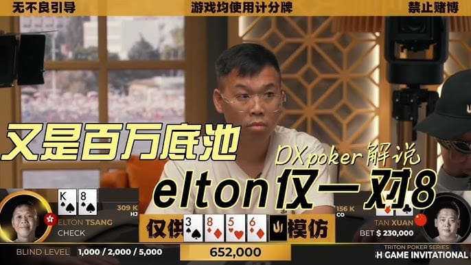【APT扑克】线上扑克棋牌赛事回顾：策略、心理与数据分析的融合