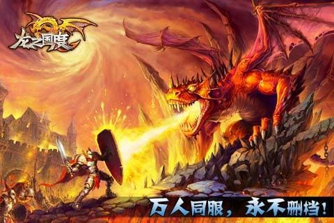 【APT扑克】《龙之国度》老虎机游戏介绍｜奇幻冒险与巨龙宝藏的激情碰撞