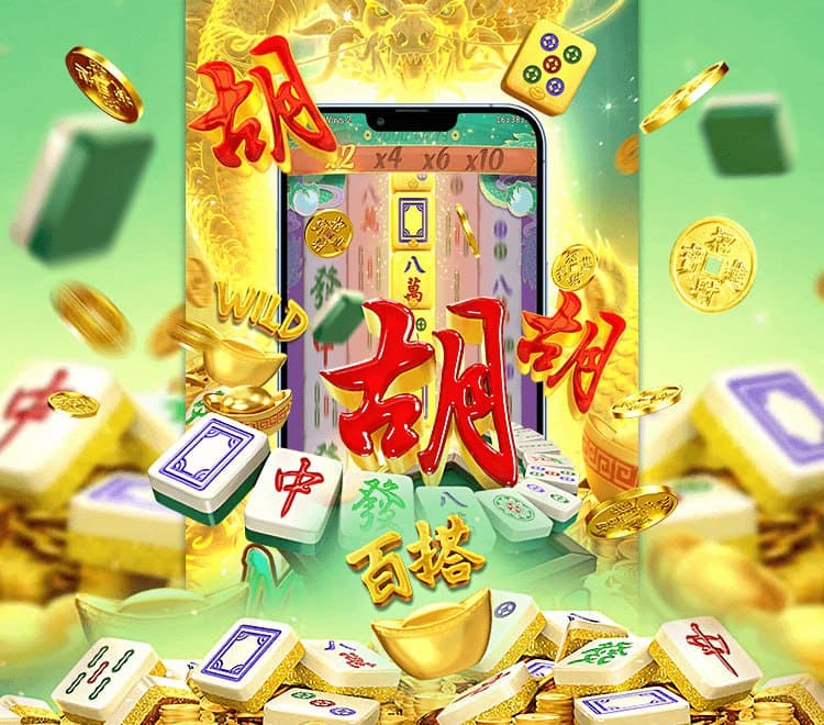 【APT扑克】《麻将胡了2》上线：传统与创新融合