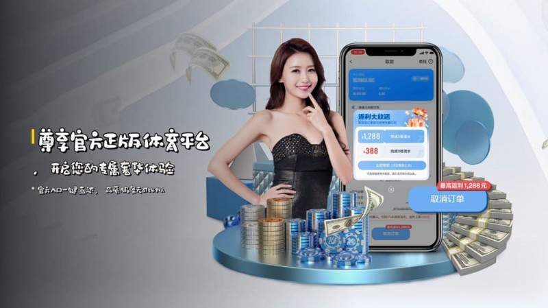 【APT扑克】如何在移动端快速访问开云体育而不被拦截？