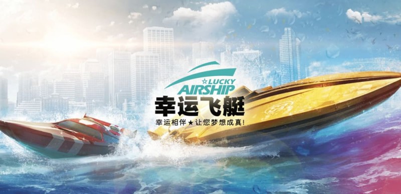 【APT扑克】幸运飞艇/北京赛车：分析“名次预测”中的冠军关联性。