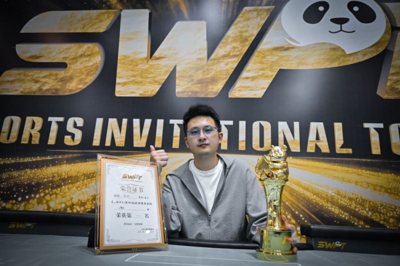 【APT扑克】SWPT·广安站 | 鏖战一昼夜，徐正珂加冕SWPT主赛冠军：从10个BB到冠军的传奇之路