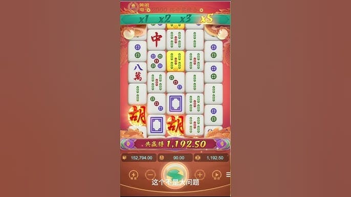【APT扑克】PG电子“麻将胡了”游戏玩法解析:从传统麻将到老虎机的创新融合
