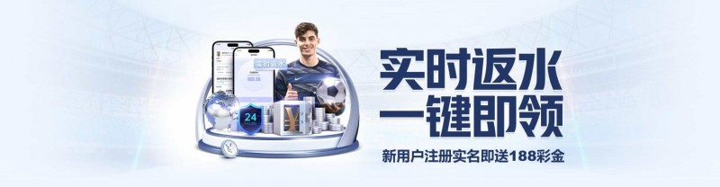 【APT扑克】体育返水复利表：如何利用高频次投注将0.8%返水转化为年化30%收益。