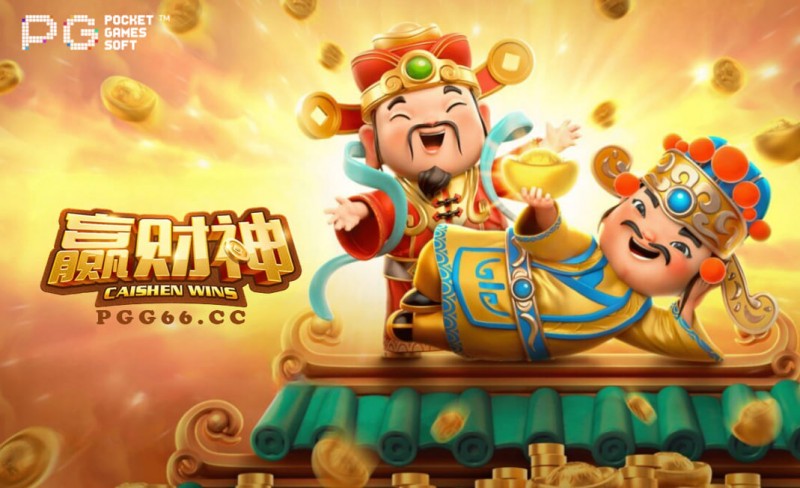 【APT扑克】PG电子:如何通过独特的奖励机制吸引玩家的注意力