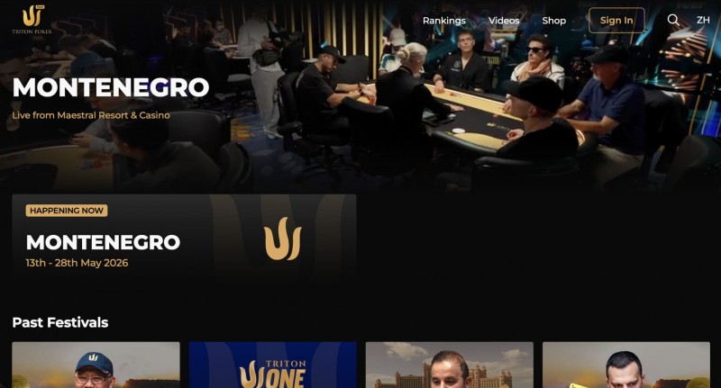 【APT扑克】Triton小课堂 | 功能卓越的Triton Poker Plus如今再次全面升级!