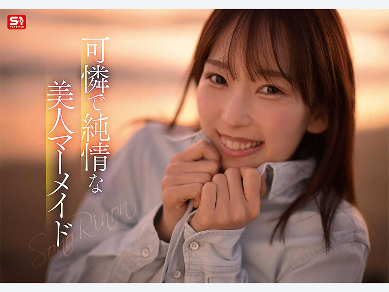 【APT扑克】[SNOS-248]运动伤害引退的游泳选手！纯情的园梨音成了艾薇界的顶级新秀！