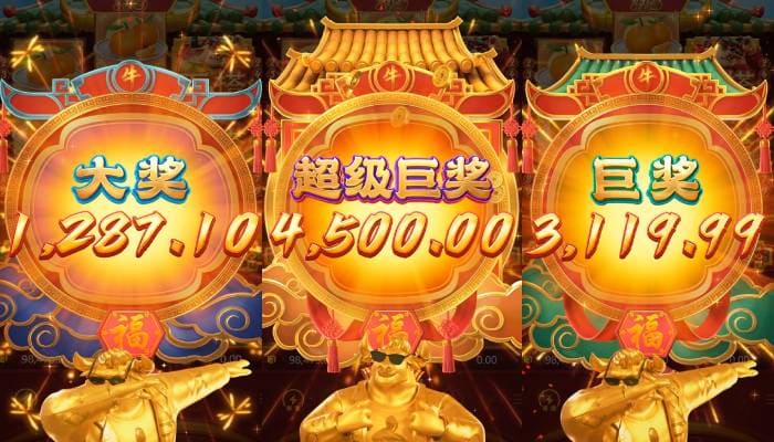 【APT扑克】PG推出“全球战力榜”，展示玩家在特定游戏中的最高翻倍记录。