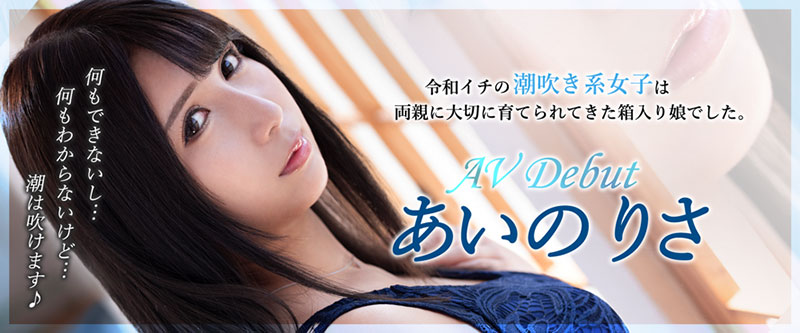 【APT扑克】MMNT-009,あいのりさ(相野梨纱，AinoRisa)最新作品2021/07/13发布！